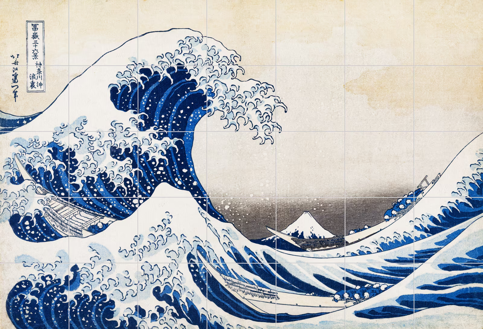 Ceramic tile mural of Hokusai's Under the Wave off Kanagawa vintage Japanese woodcut print